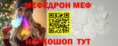 2c-b Рыбинск