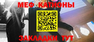 молекула духа Рузаевка