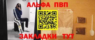 молекула духа Рузаевка