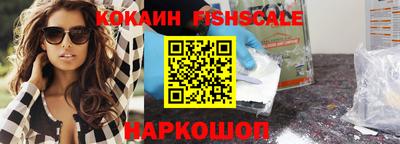 2c-b Рыбинск