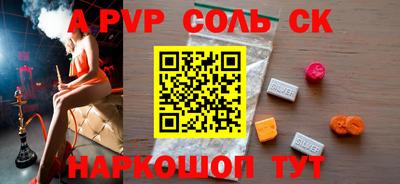 молекула духа Рузаевка