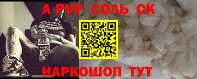 2c-b Рыбинск