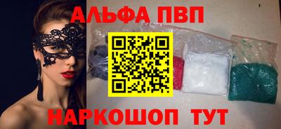 молекула духа Рузаевка