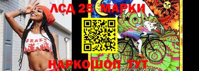 молекула духа Рузаевка