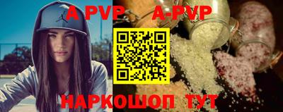 молекула духа Рузаевка