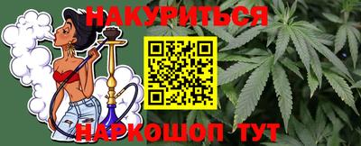 2c-b Рыбинск
