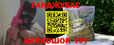 2c-b Рыбинск
