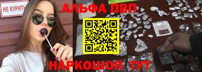молекула духа Рузаевка