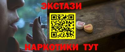 молекула духа Рузаевка