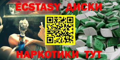 молекула духа Рузаевка