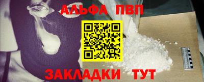 молекула духа Рузаевка