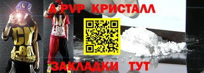 герыч Рязань