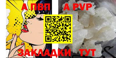 2c-b Рыбинск