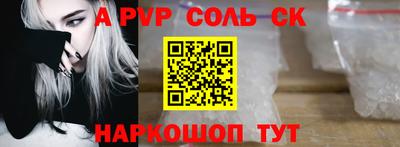 молекула духа Рузаевка