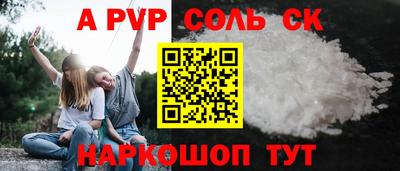 2c-b Рыбинск