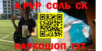 герыч Рязань