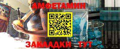 2c-b Рыбинск