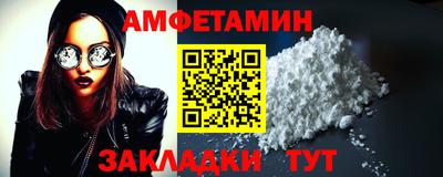 молекула духа Рузаевка