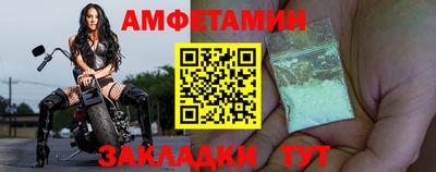 молекула духа Рузаевка