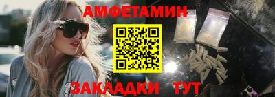 молекула духа Рузаевка