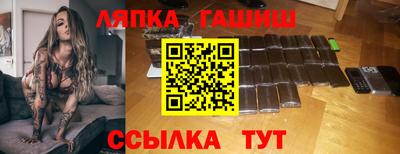 молекула духа Рузаевка