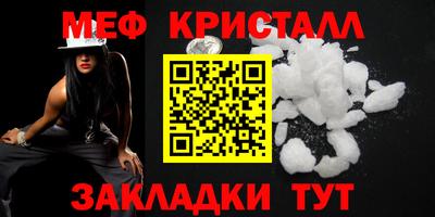 2c-b Рыбинск