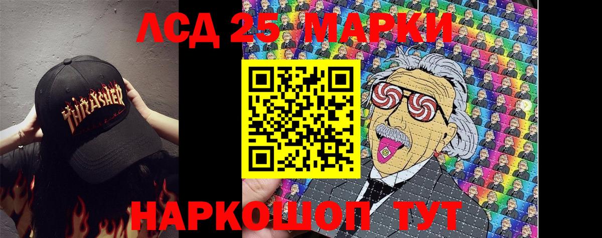 Марки NBOMe 1,5мг  Марки NBOMe 1,5мг  Вход с VPN  Похвистнево 