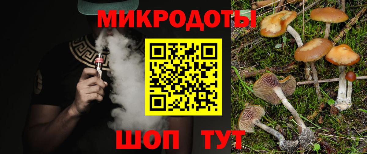 Псилоцибиновые грибы мухоморы  Вход с VPN  Похвистнево 