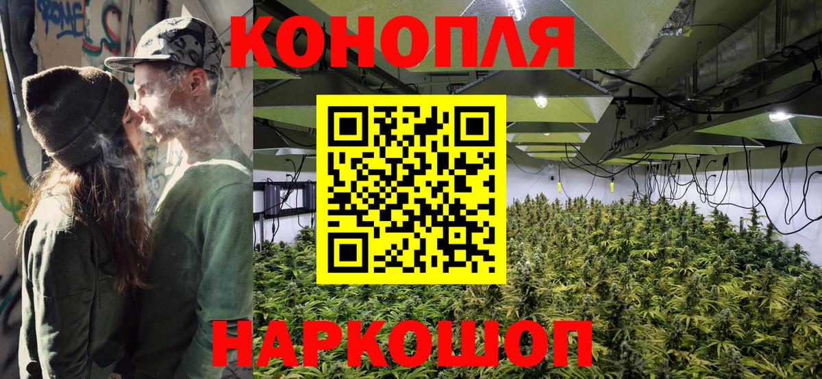 Каннабис индика  Каннабис Amnesia  Бошки марихуана MAZAR  Бошки марихуана VHQ  Вход с VPN  Похвистнево 