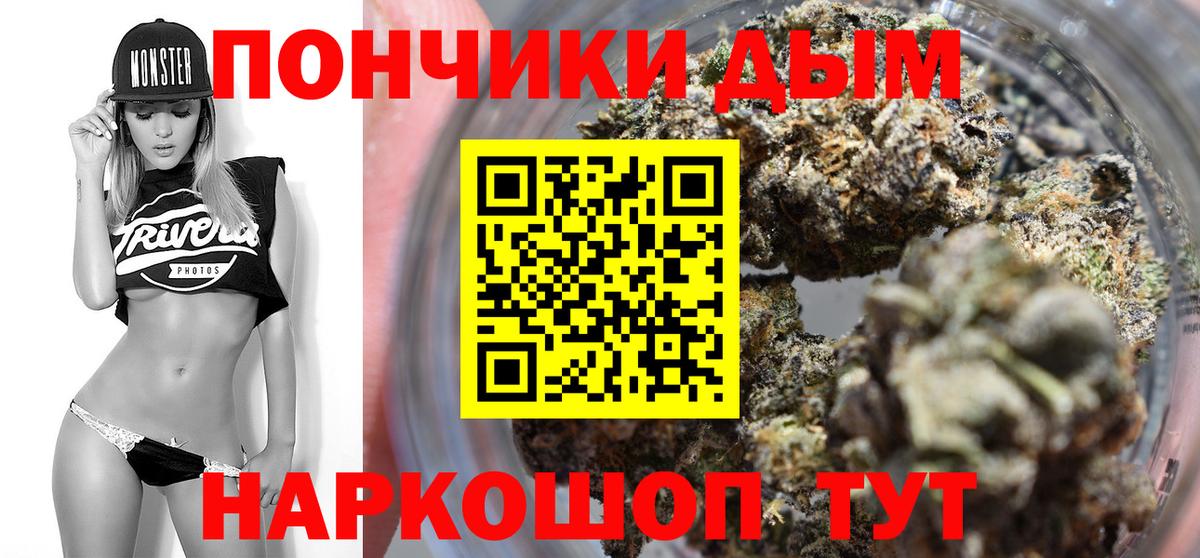 Каннабис Bruce Banner Похвистнево